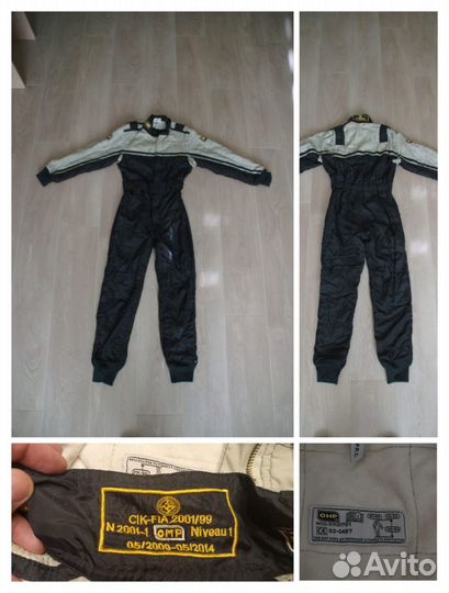 Экипировка картинг