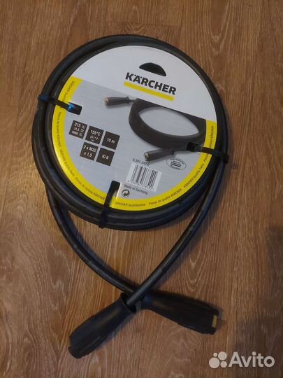 Шланги для керхера