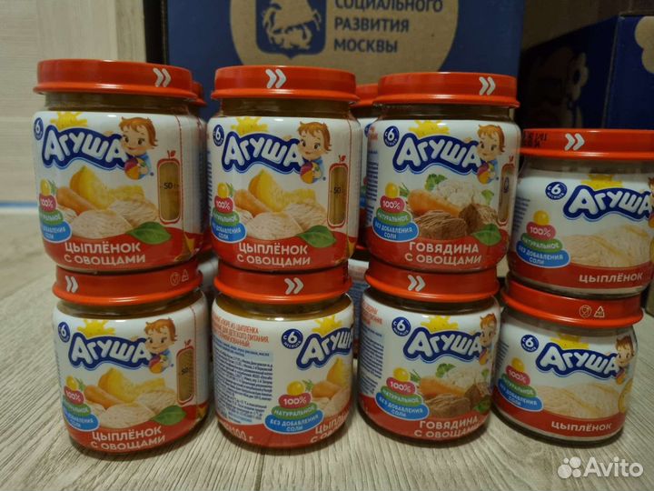 Мясное пюре Агуша