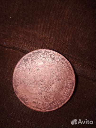 Монета 5 копеек 1924