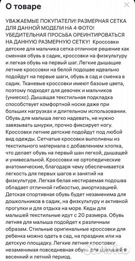 Кеды детские KDX