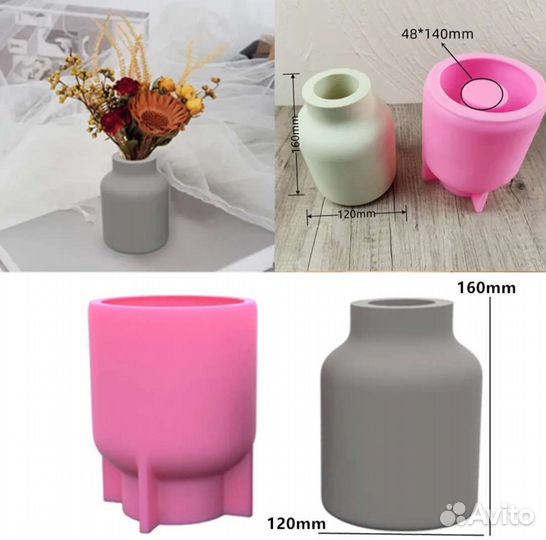 Форма силиконовая сканди