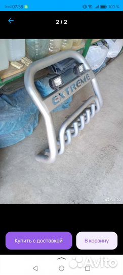 Кенгурятник на chevrolet ниву