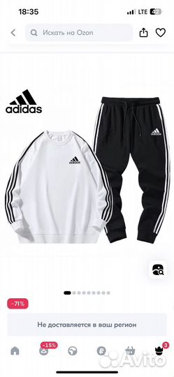 Костюм спортивный adidas