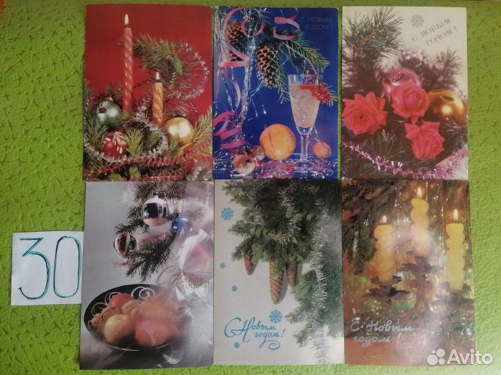 Открытки СССР чистые