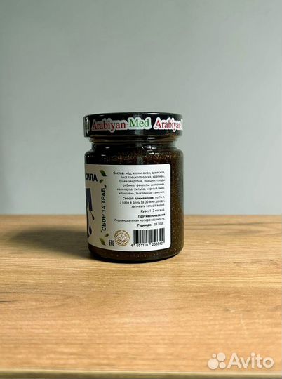 Мужская сила