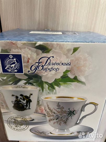 Бокал/чашка/ кружка с блюдцем 600мл фарфор