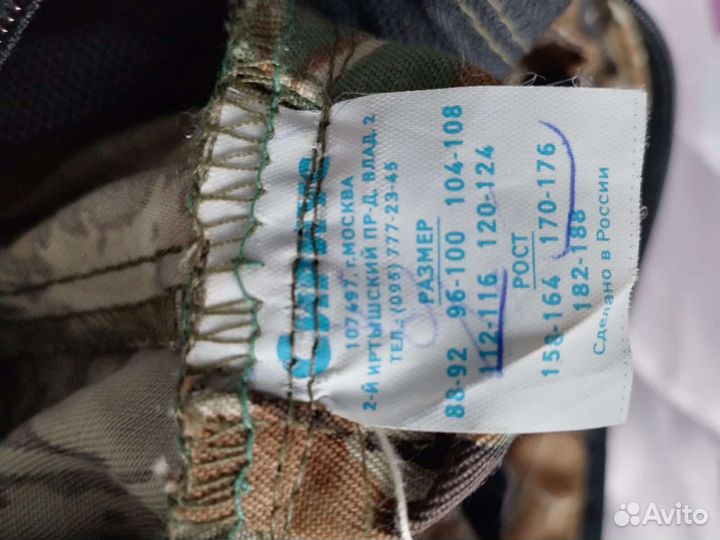 Костюм противоэнцефалитныйКуртка, брюки