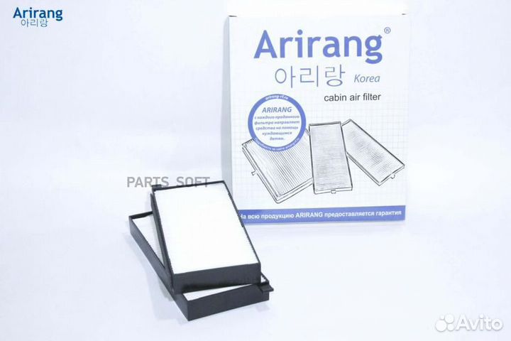 Arirang ARG321514 Фильтр салона ssangyong actyon/k