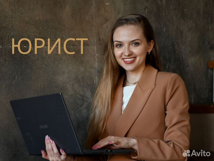 Юрист по разводу: алименты и раздел имущества