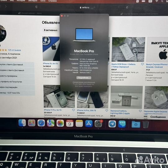 Macbook Air 13 Pro 13