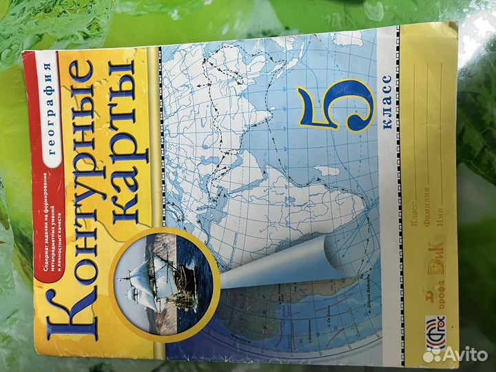 Учебники 4 класс