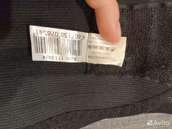 Бандаж для беременных