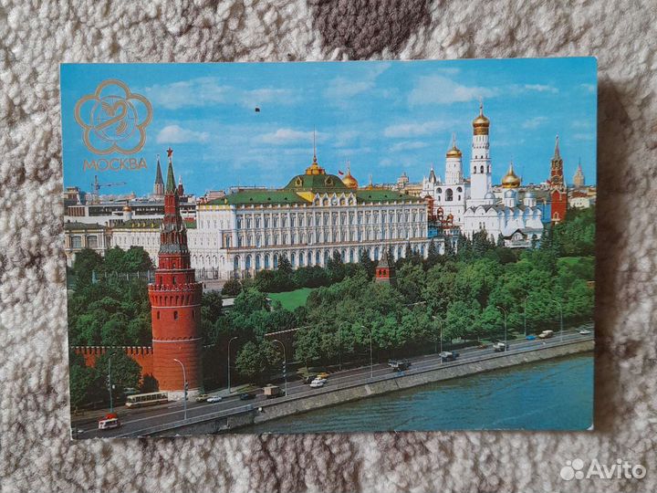 Открытка СССР