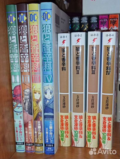 Волчина и пряности (манга и ранобэ на японском)