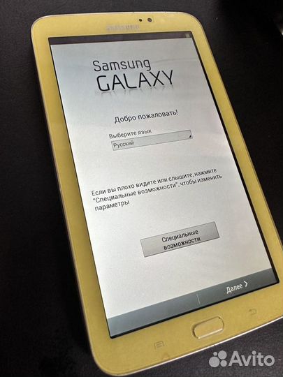 Samsung galaxy tab 3 kids