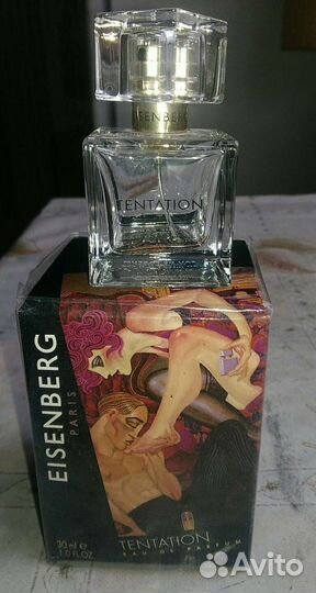 Пустой флакон и коробка от пафюма