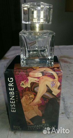 Пустой флакон и коробка от пафюма