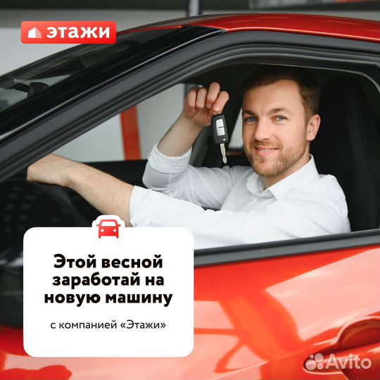 Менеджер по продаже загородной недвижимости