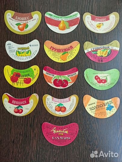 Этикетки СССР от лимонада и пива