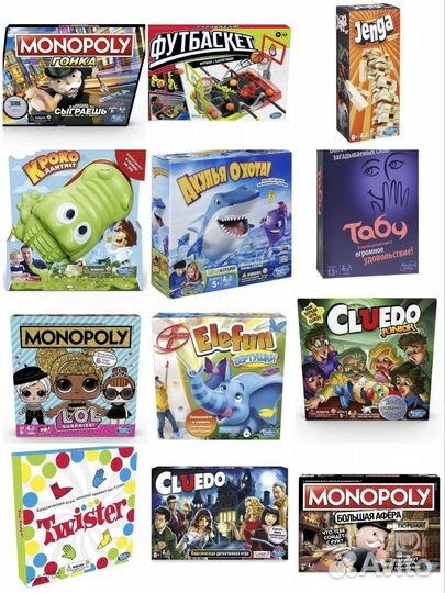 Игры настольные разные
