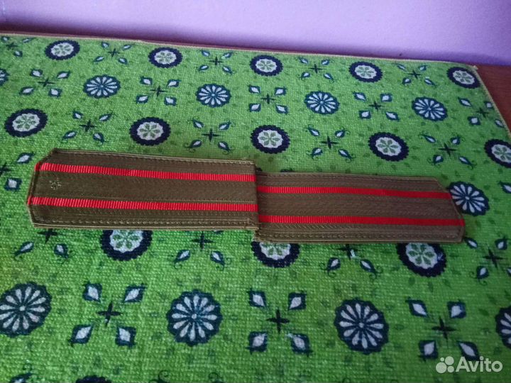 Погоны СССР