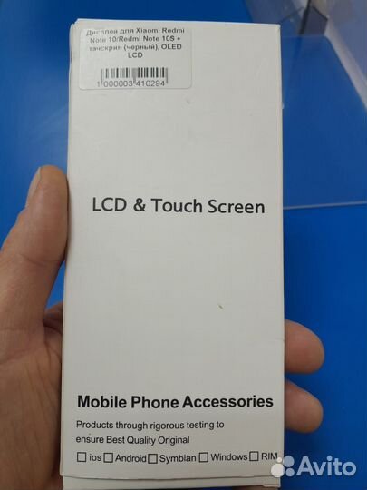 Redmi note 10s дисплей