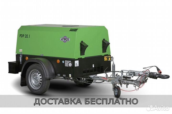 Дизельный компрессор Atmos PDP 20 A/U