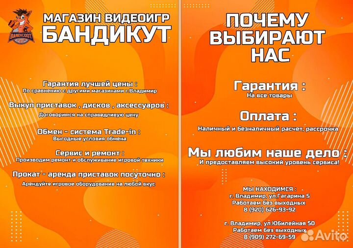 Need for Speed Rivals PS4