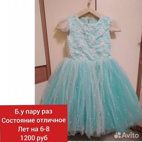Платье на 6-8 лет