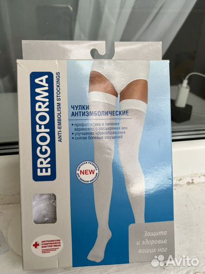 Компрессионные чулки