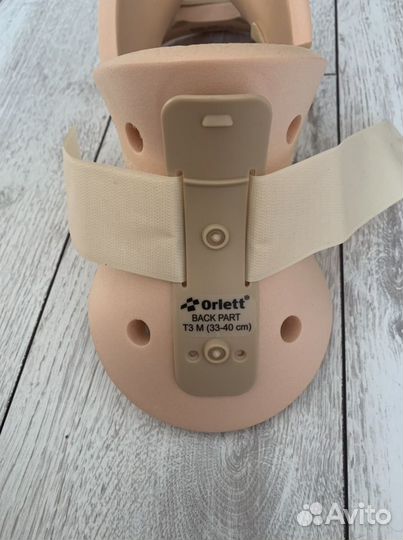 Бандаж на шейный отдел