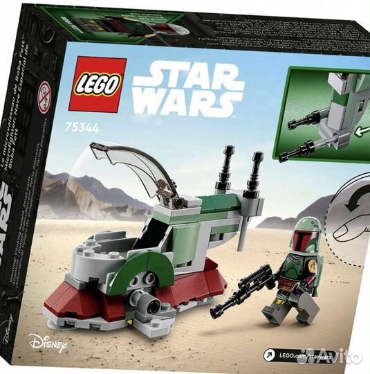 Lego Star Wars