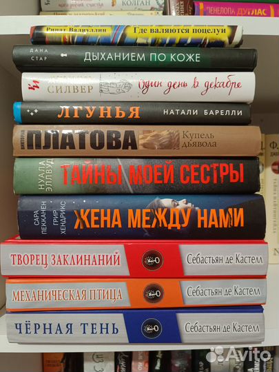 Книги