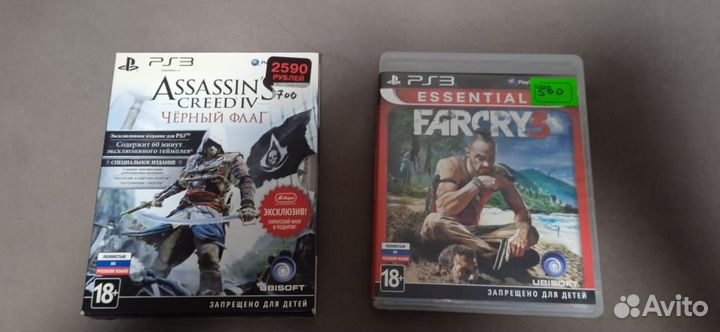 Диски для ps3