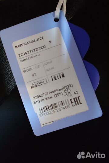 Черная блуза Perspective на 48-50р