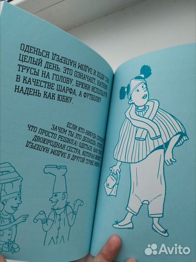 Творческий блокнот агинк, новый