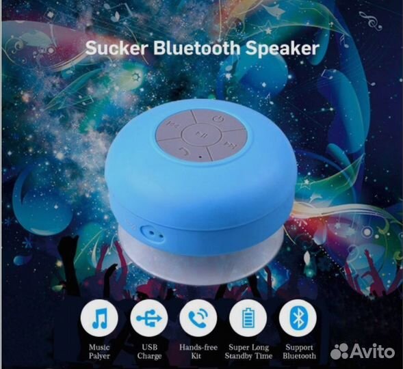 Влагозащищённая колонка для душа