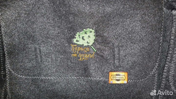 Набор в баню 5 в 1