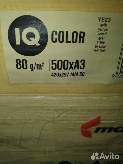 Бумага цветная IQ color, A3 80 г/м2