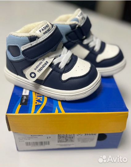 Кросовки, ботинки детские