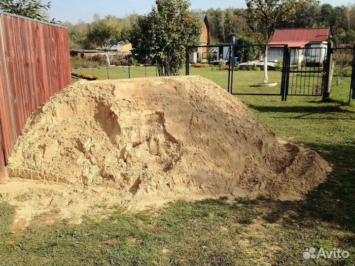 Песок мытый