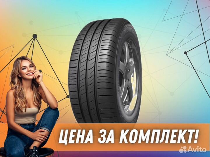 Kumho Ecowing ES01 KH27 195/70 R14