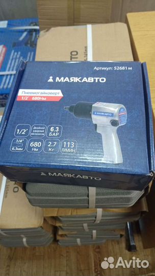 Пневмогайковерт 1/2