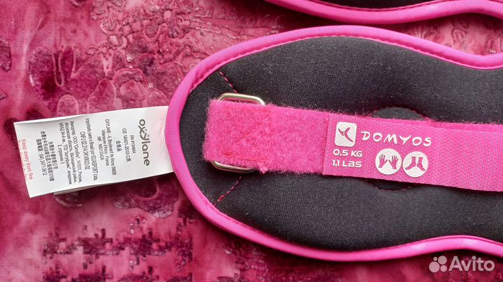 Утяжелители Domyos 0.5 кг