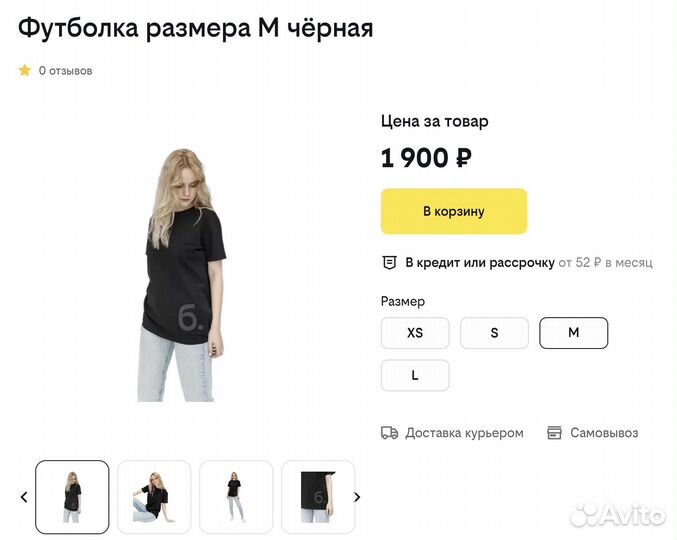 Промокоды билайн beeline товары за рубль