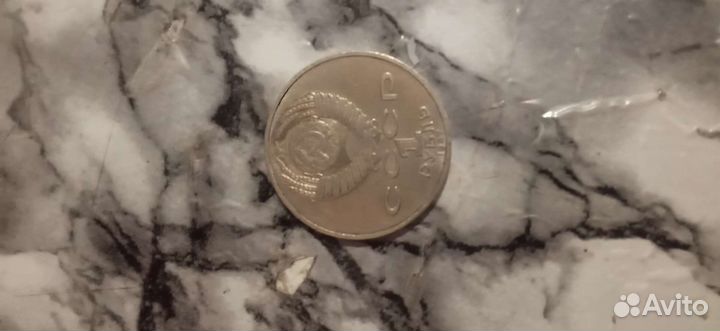 Монеты СССР