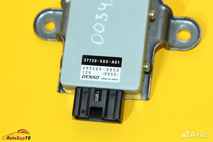 Honda Crosstour Блок управления топливного насоса