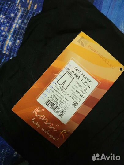 Велосипедки (шорты) на 2-5 лет