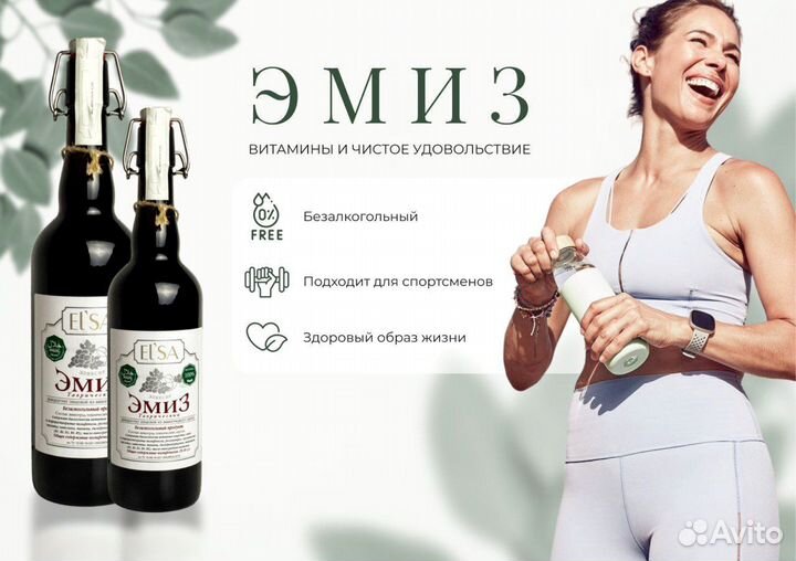 Напитки оптом